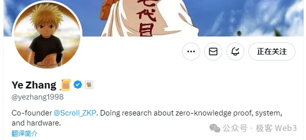 硬核对话Scroll张烨：zkEVM与Scroll及其未来 image 0