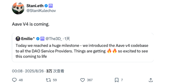 AAVE V4革命：模块化架构如何重塑 DeFi 借贷市场？ image 0