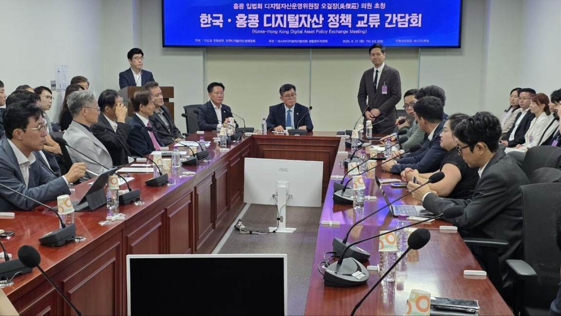 JuChain 受邀出席韩国国会数字资产政策交流会 共议区块链金融发展