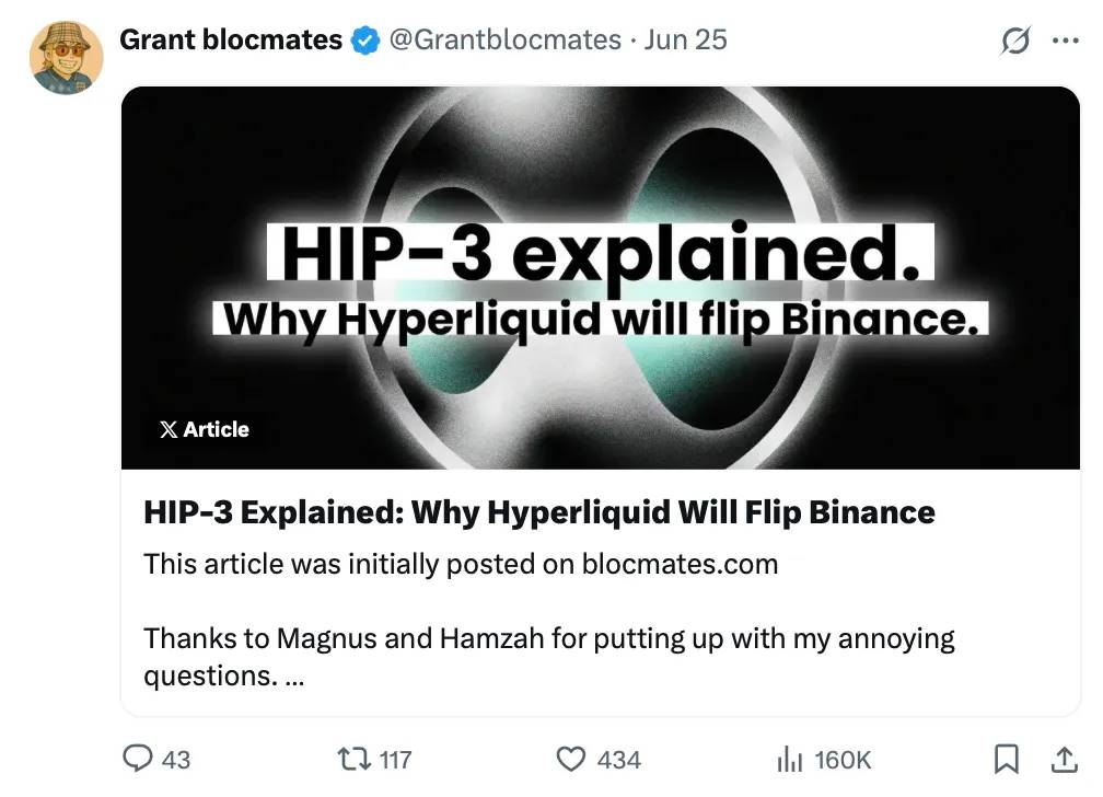 Hyperliquid 空投项目评级，哪些值得一撸？ image 5
