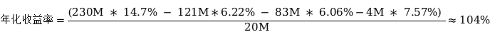 DeFi小白入门宝典（一）：看AAVE大户如何用1000万美金通过利差套利获得100%的APR image 10