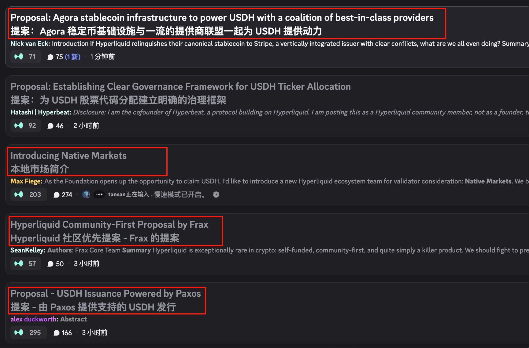 巨头竞逐 Hyperliquid 稳定币 USDH 分发权，百亿生态收入花落谁家？ image 1