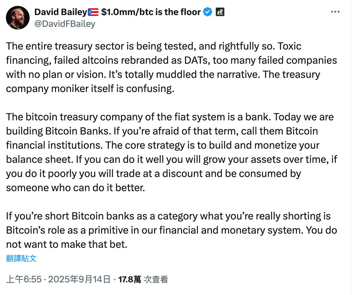 NAKA 股价一天暴跌 54%，市场对 DAT 陷入厌倦？ image 1