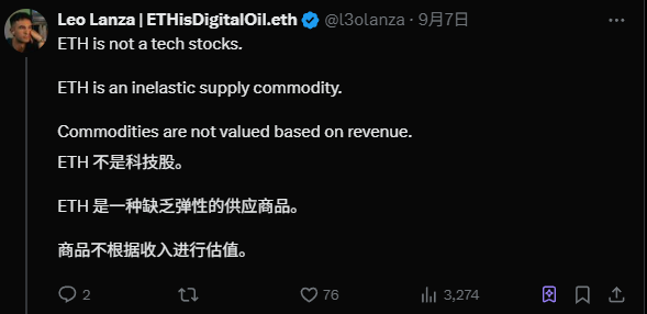 以太坊收入骤降引社区激辩，衰退的警钟已敲响？ image 3