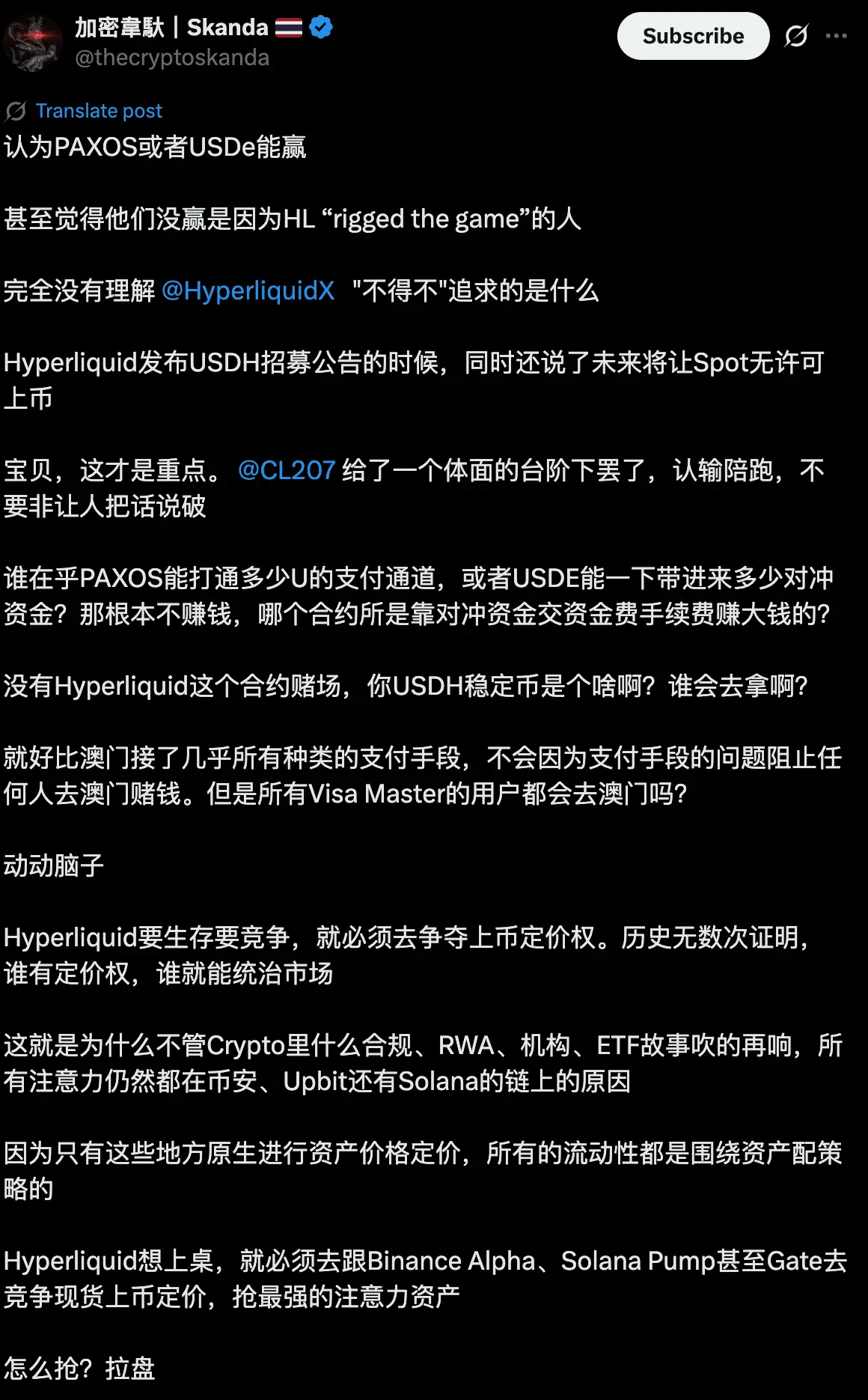 Hyperliquid 稳定币即将落锤：新团队 Native Markets 为何拿下 USDH？ image 2