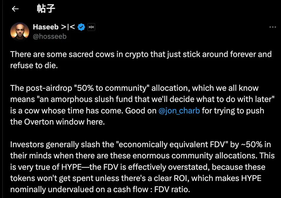 当百亿抛压遇上 45% 销毁提案，Hyperliquid 估值大战升级 image 5