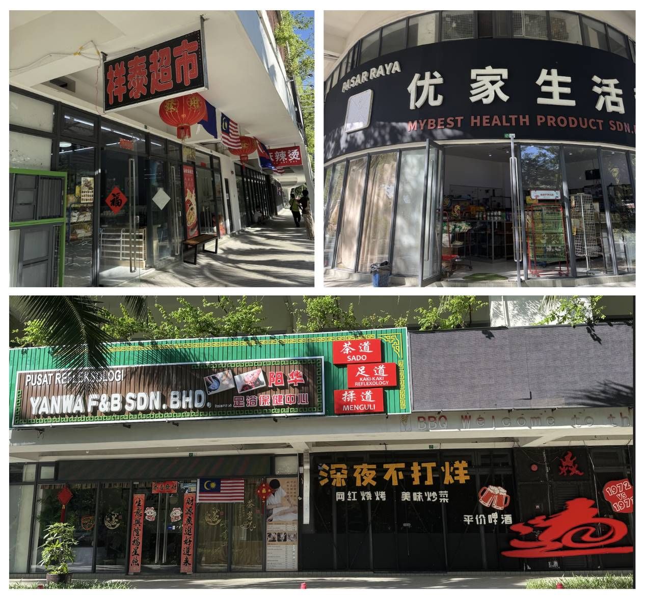 探访 Network School： Web3 乌托邦，建在马来西亚碧桂园的烂尾楼里 image 2