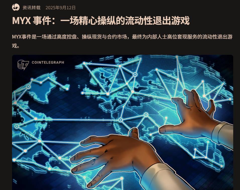 在币圈，你需要更坚韧的投资哲学 image 2