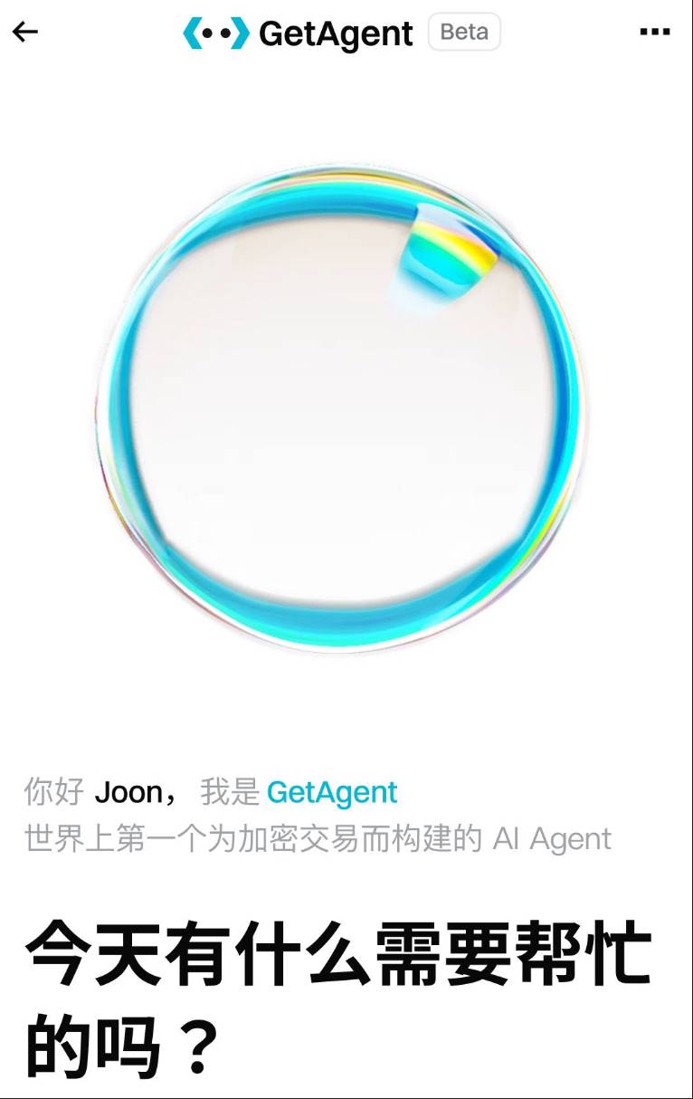 超越 CEX 与 DEX，Bitget 以 UEX 开启新竞争格局 image 0
