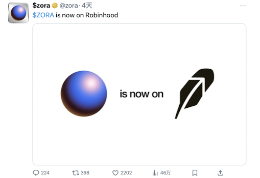 Base 发币预期临近，Zora 上线直播功能预示着什么？ image 4