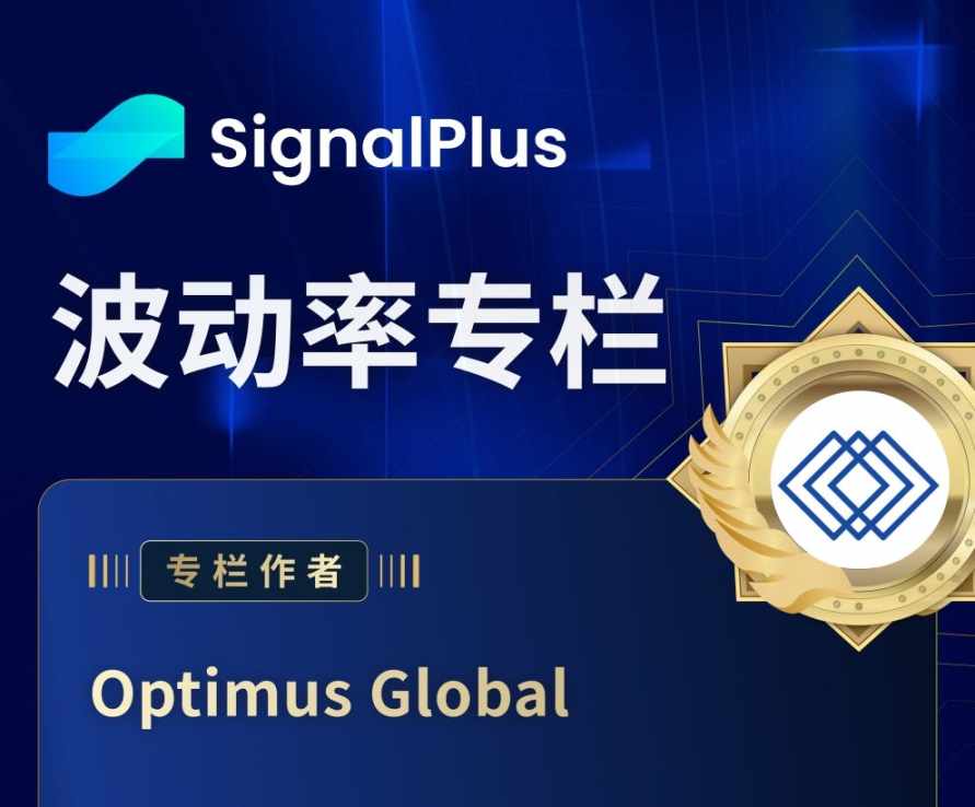 BTC 波动率周回顾（九月 22 日 - 十月 6 日）