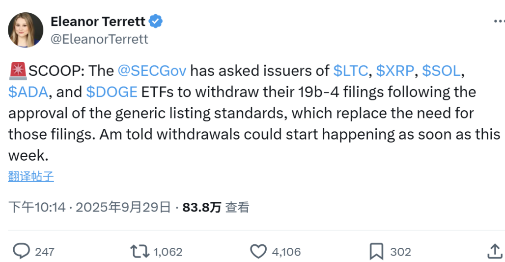 SEC 面临山寨币 ETF 审批潮，市场格局或将重塑